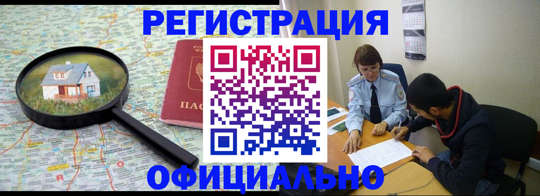 регистрация для школы в Козловке