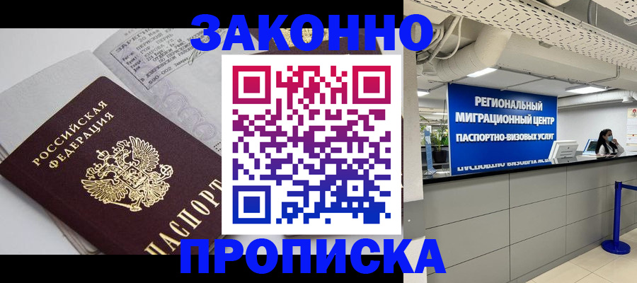 регистрация для школы в Козловке